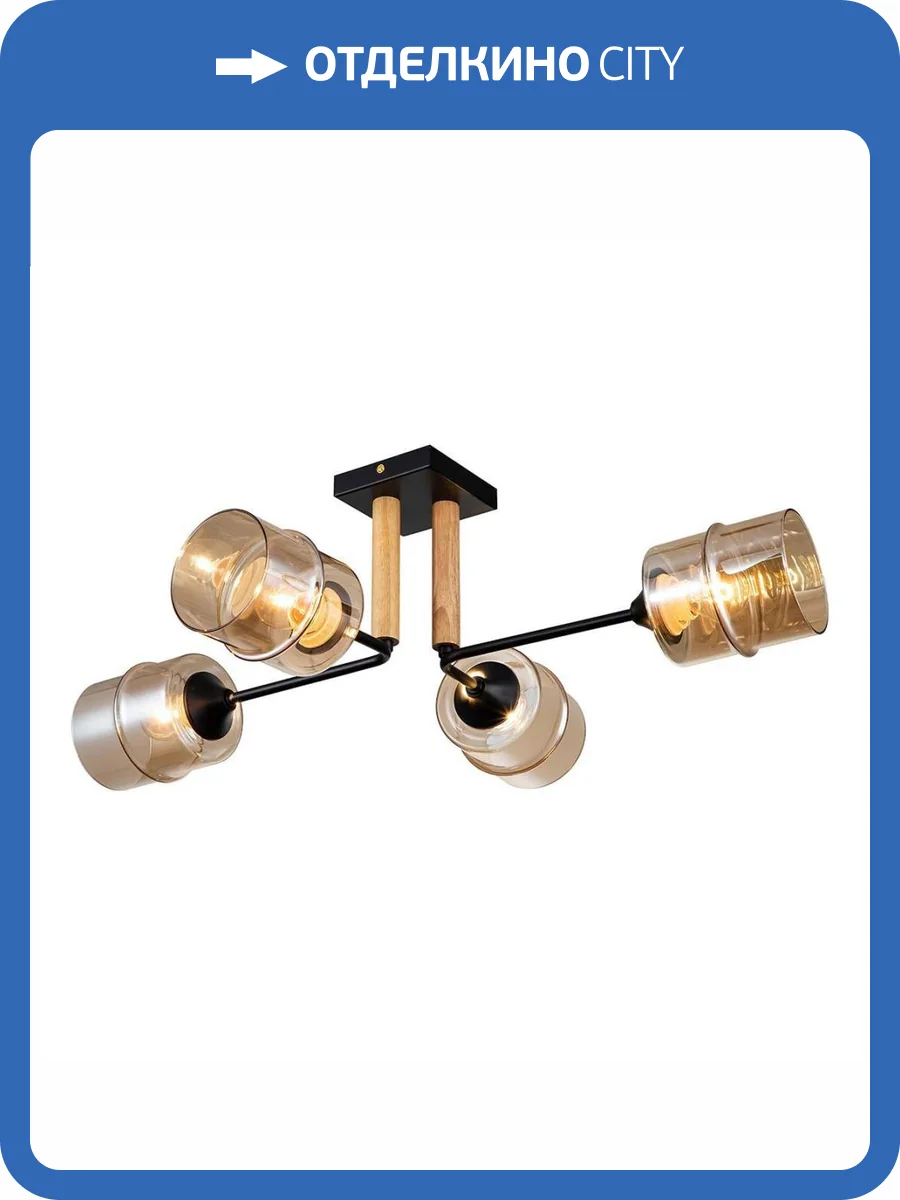 Потолочная люстра Escada Mondrian 699/4P фото 4