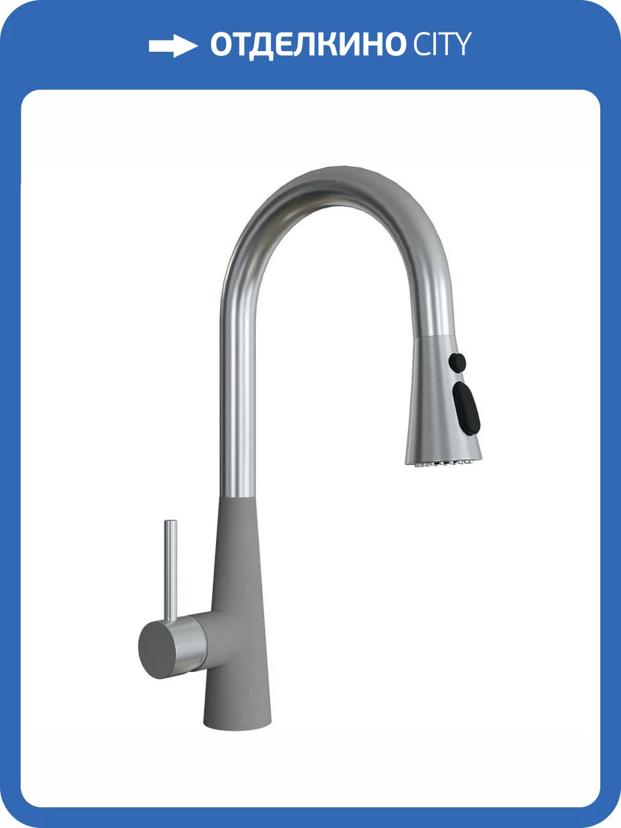 Смеситель для кухни Florentina Вита Pro 313.29Н.1223.305 FL грей фото 3