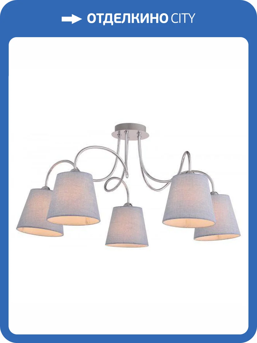 Трековый светильник Rivoli Evelyn 2060-305 фото 2