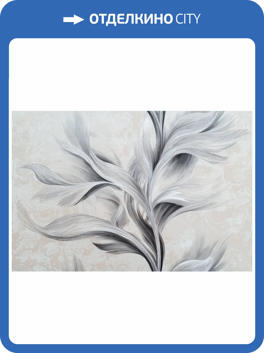 Обои Артекс Estetic 11211-01 фото 2