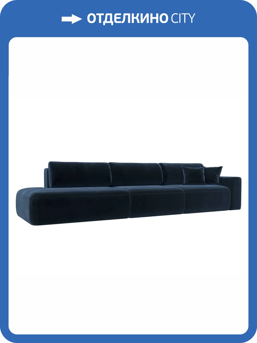 Прямой диван Лига Диванов Лига-036 НПБ Модерн Лонг 127696 TOWER 13 синий, подлокотник справа фото 11