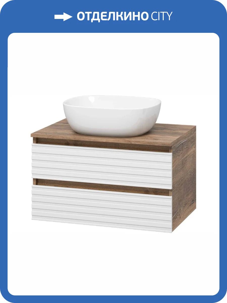 Тумба под раковину Brevita Dakota - 70 DAK-09070-19/01-2Я подвесная, 2 ящика, Дуб Гала, белый фото 3