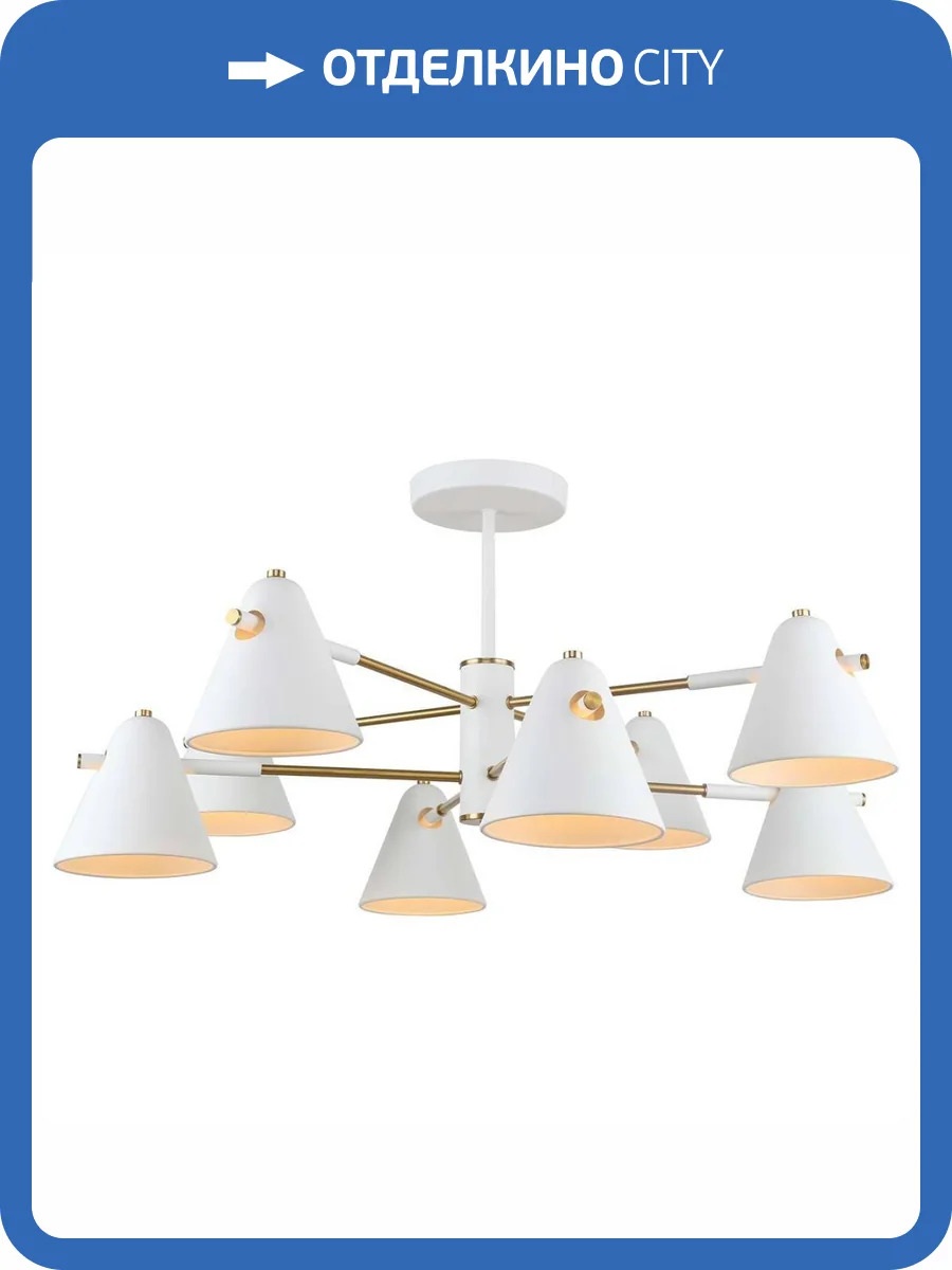 Трековый светильник Rivoli Chelsea 3141-308 фото 2