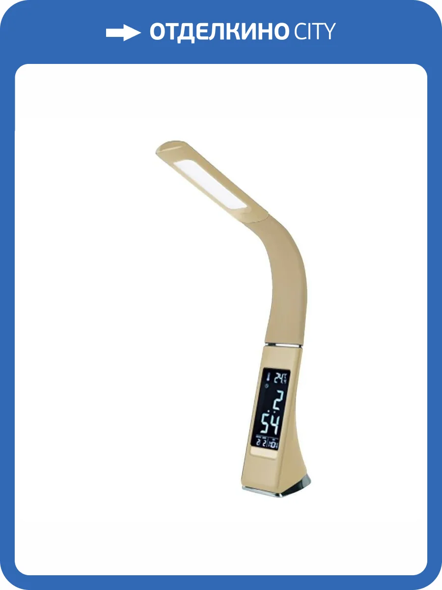 Настольная лампа Uniel TLD-542 Cream/LED/300Lm/5000K/Dimmer UL-00003303 фото 2