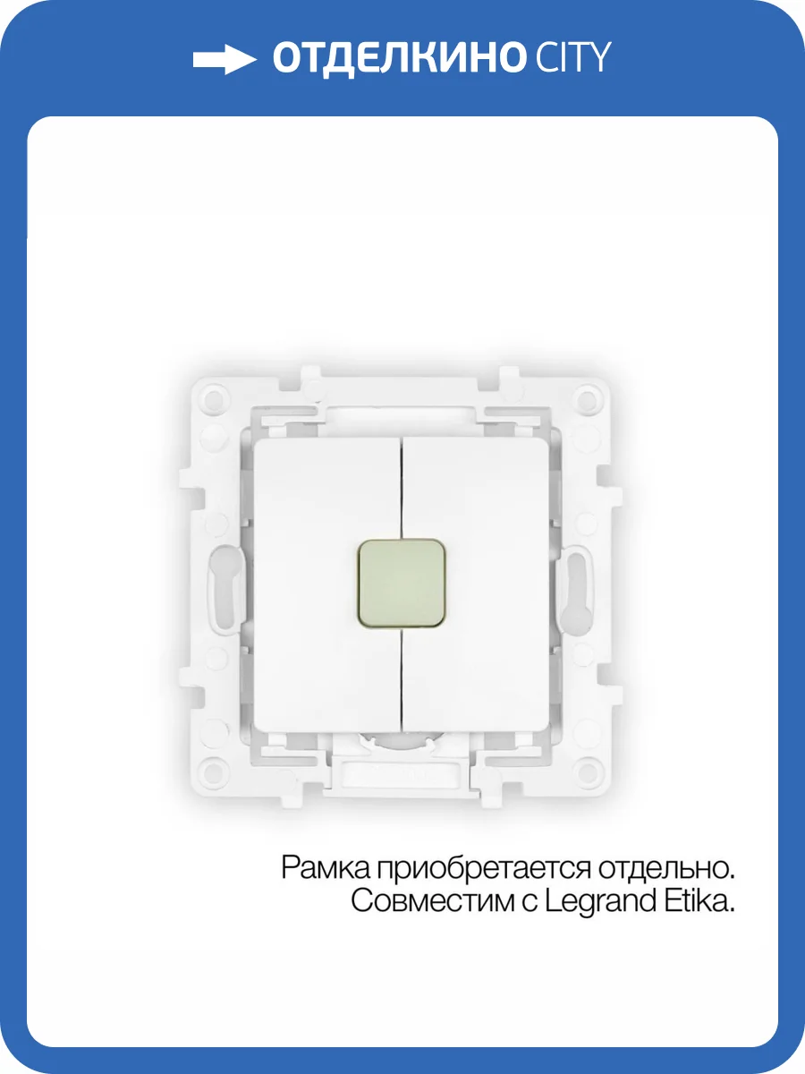 Смарт-пульт Citilux Смарт CLR4W фото 6