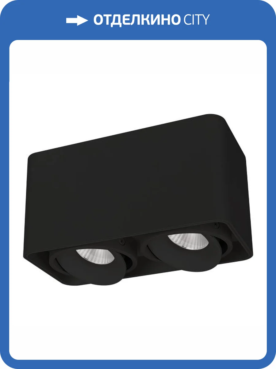 Накладной светильник Arlight Cubus 036056 фото 9