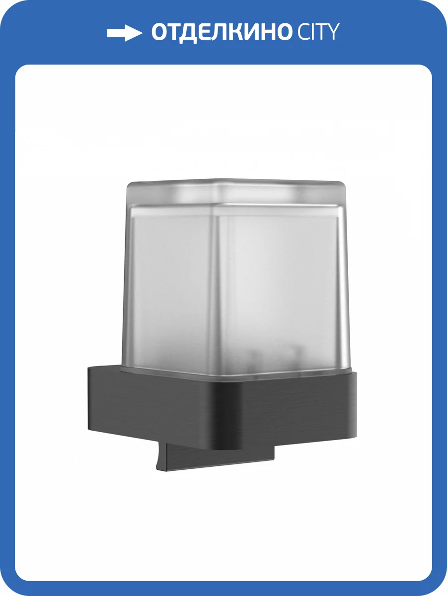 Дозатор мыла Wonzon & Woghand WW-5252-GM темный графит фото 3