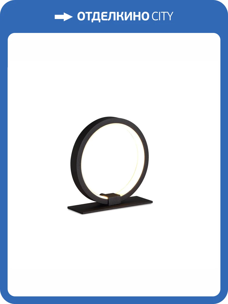 Настольная лампа Mantra Kitesurf 8594 фото 5