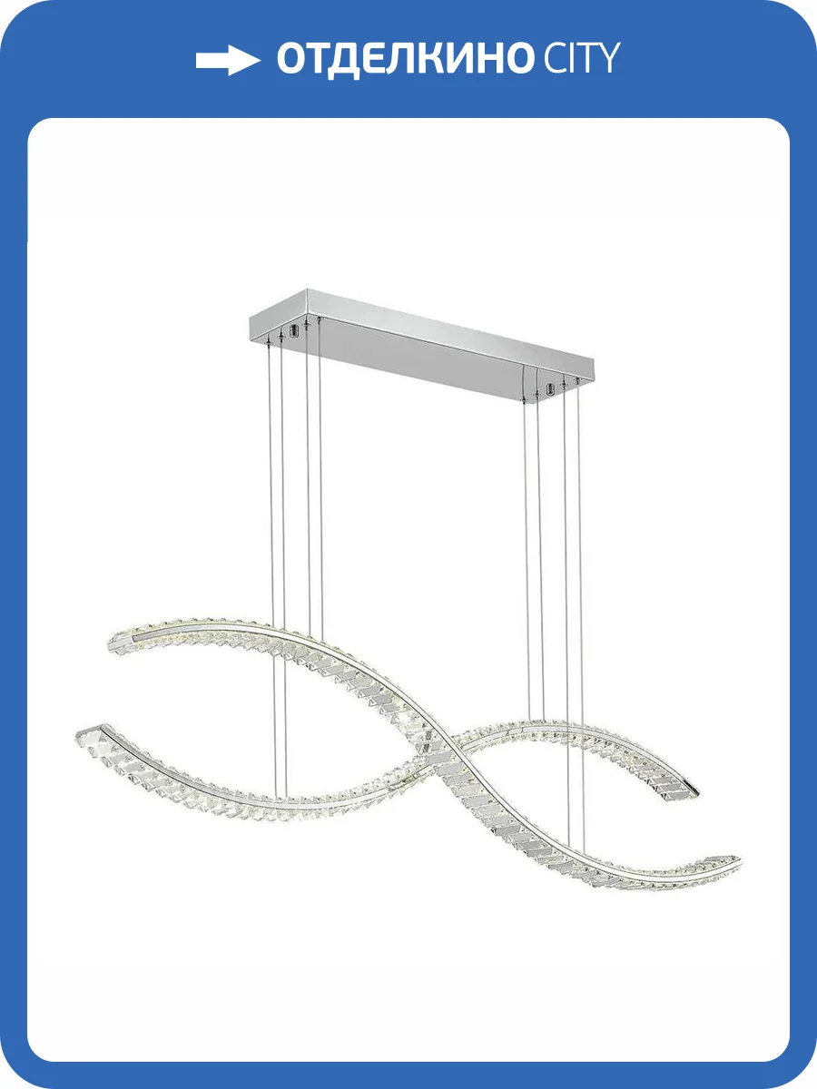 Подвесной светильник ST Luce Aceno SL6206.103.50 фото 2