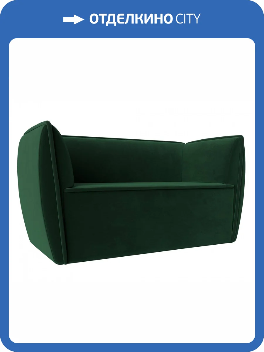Прямой диван Лига Диванов Бергамо 112035 143x67x80 фото 9