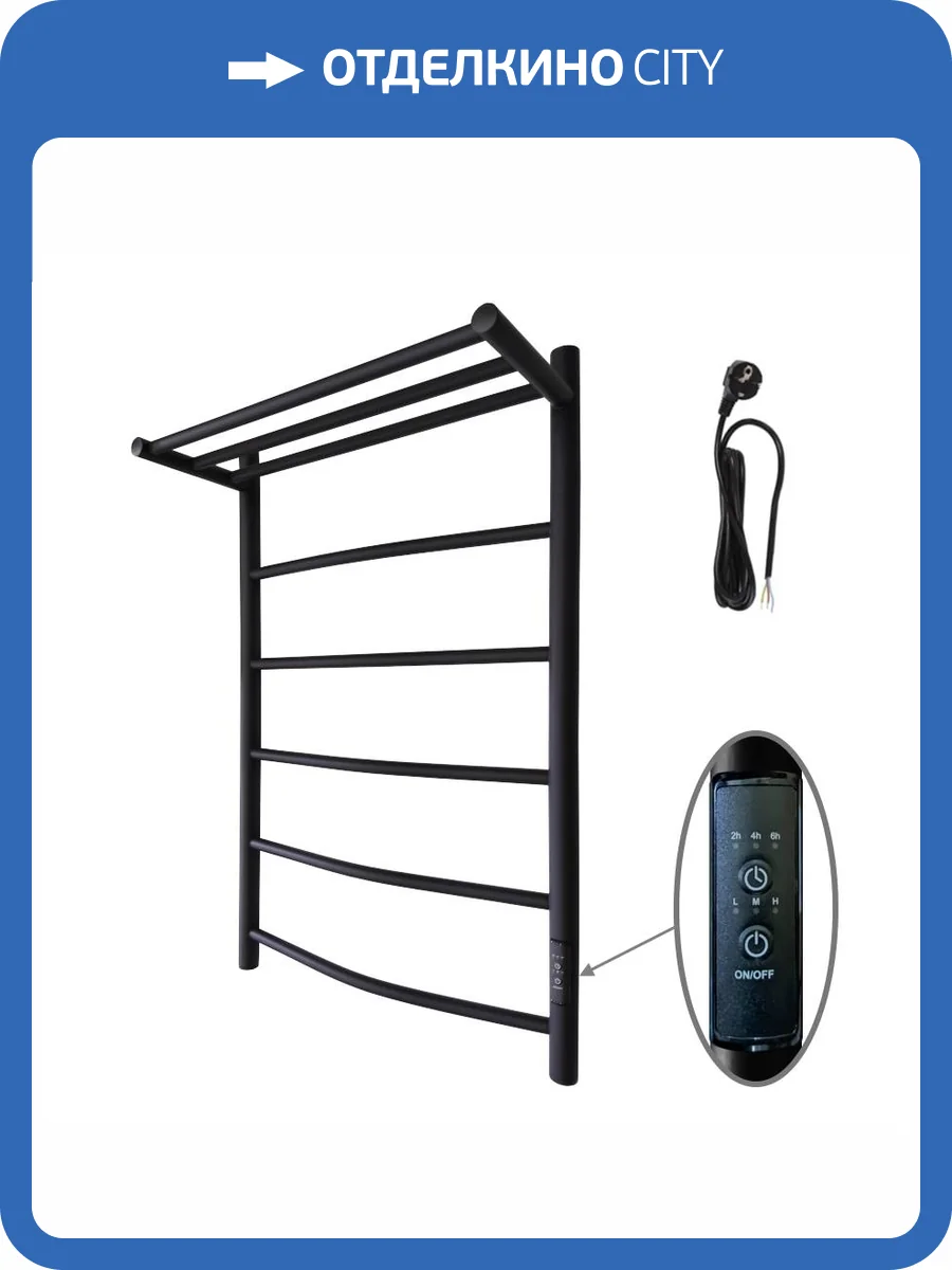 Полотенцесушитель электрический Маргроид Вид 4, с полкой, 800х500, правый, черный матовый фото 8