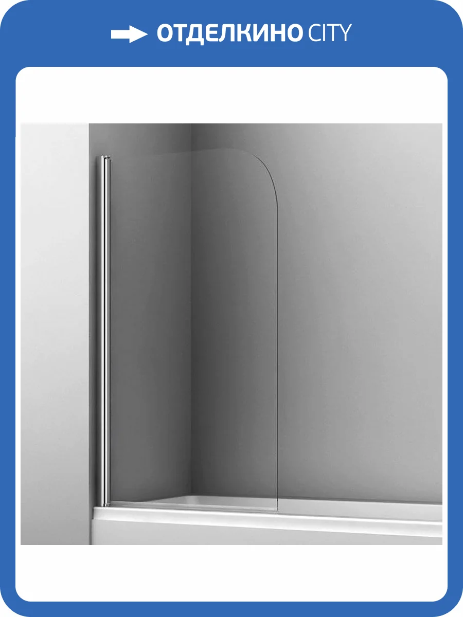 Шторка на ванну Wasserkraft Leine 35P01-80 фото 5