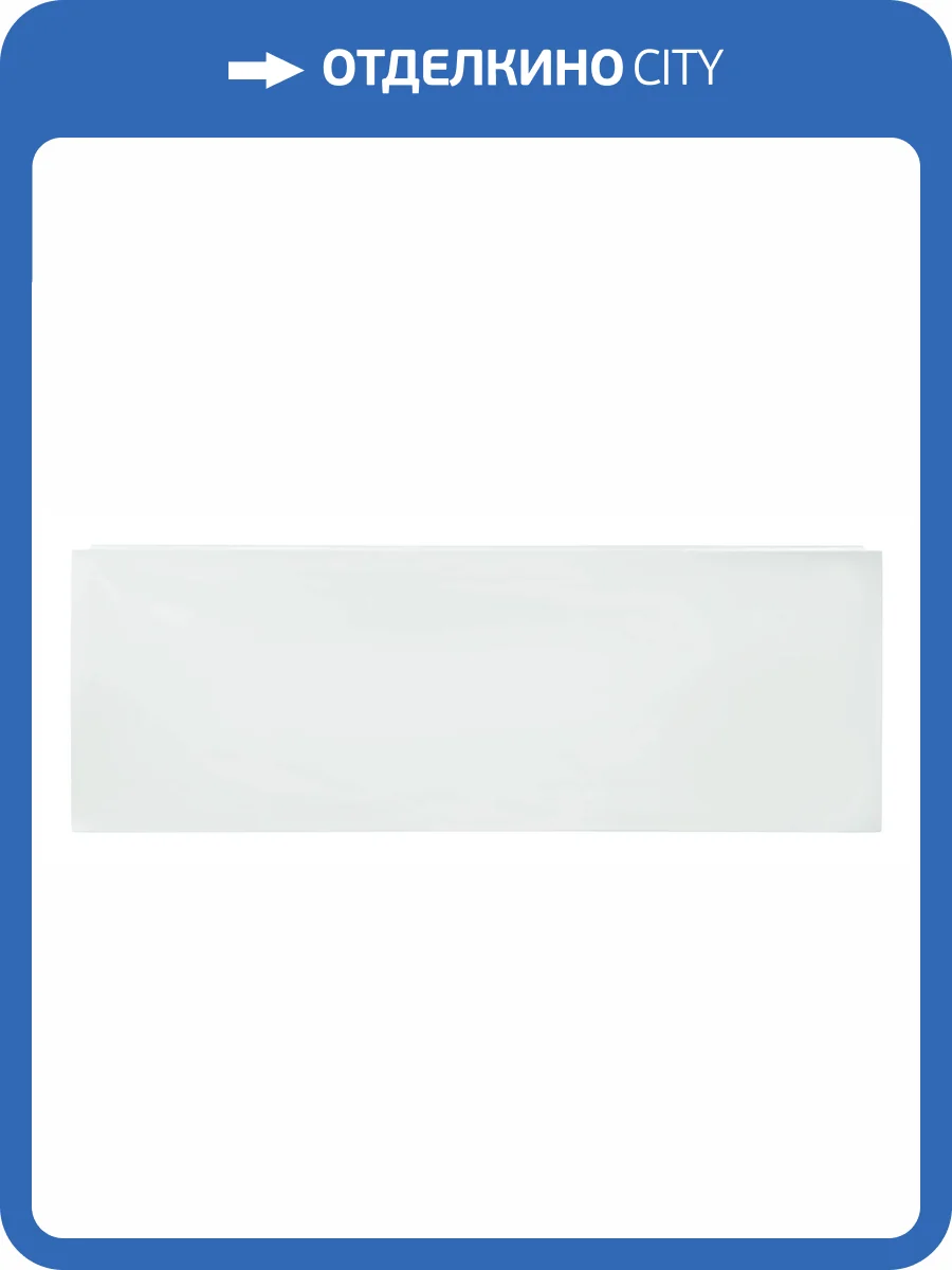 Экран для ванны Marka One Flat 02фл175 175 см фото 4