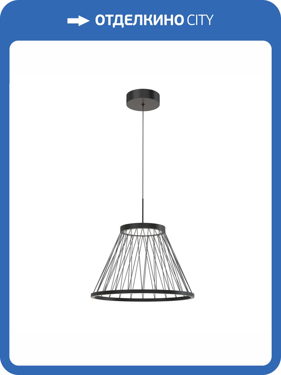 Подвесной светильник Favourite Fibra 4633-4P фото 7