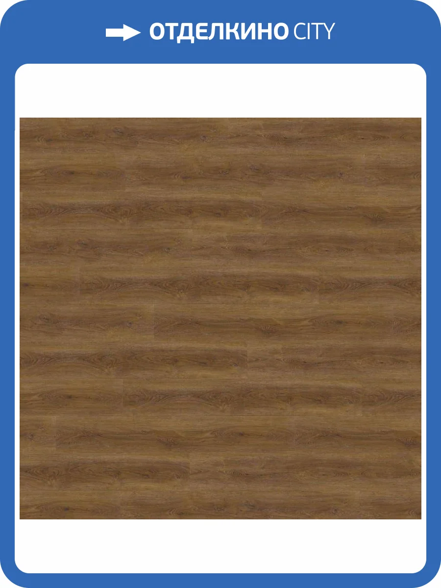 LVT Плитка Wineo 600 Wood XL rigid 5/41 4V RLC198W6 Москва Лофт 1507x234 фото 3