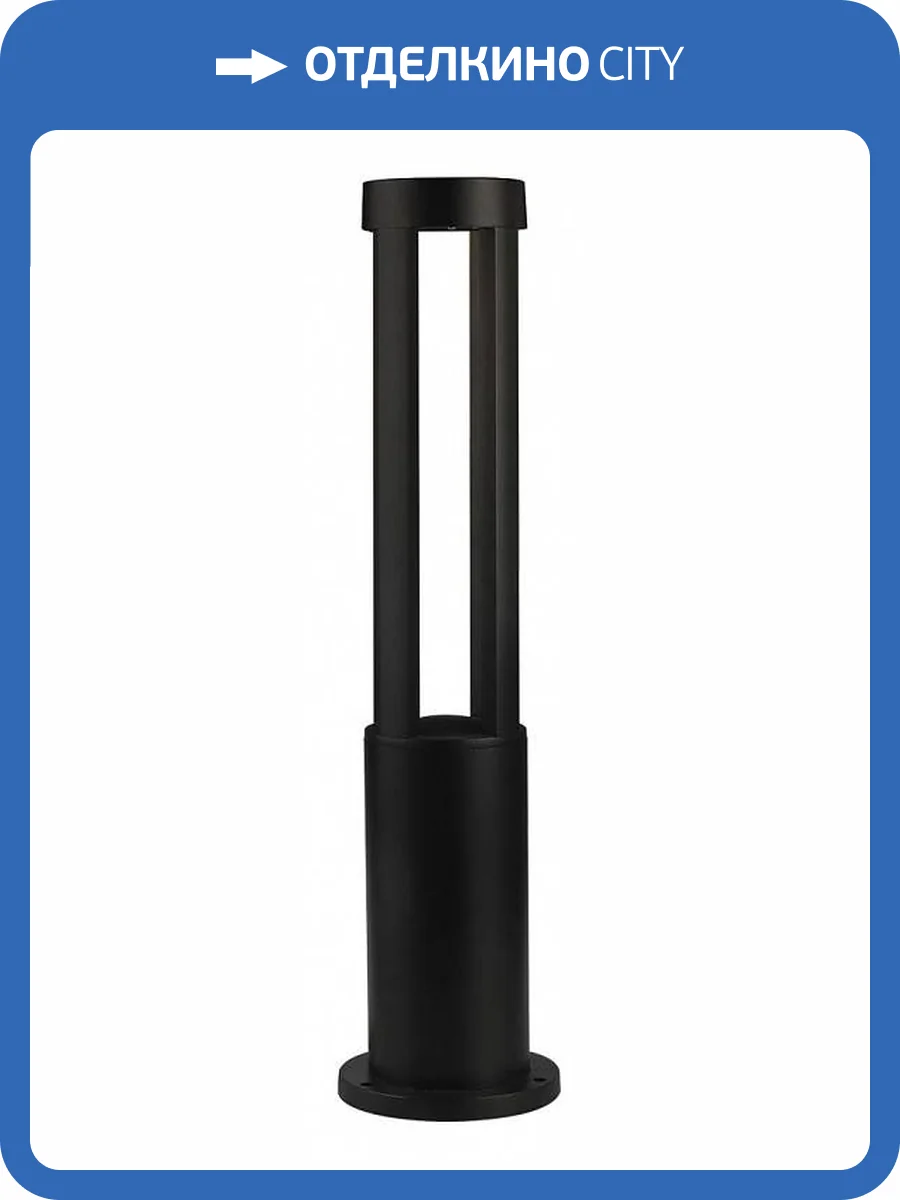 Наземный высокий светильник Arte Lamp Thuban A1060PA-1BK фото 2