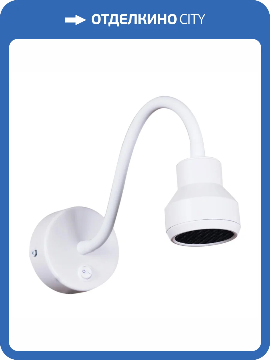 Настенный светильник Reluce Technical 86203-9.2-001MN LED5W WT фото 3