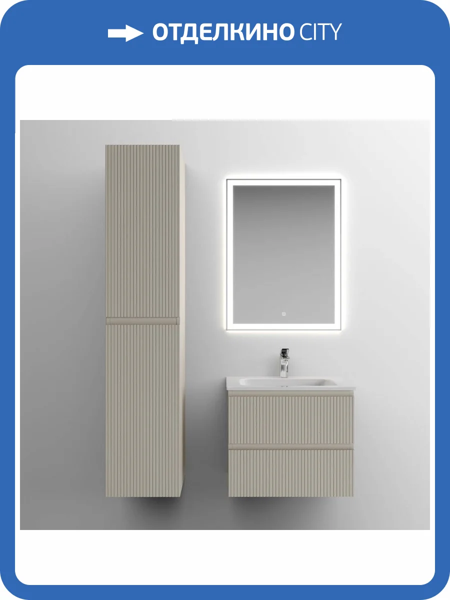 Мебель для ванной Sancos SNOB T SNT60CE фото 12