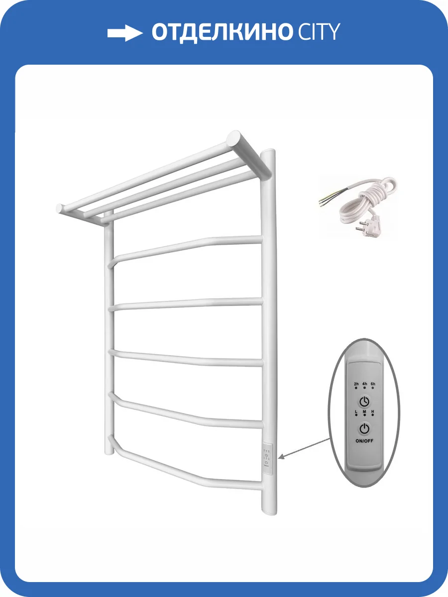 Полотенцесушитель электрический Маргроид Вид 6, с полкой, 810х500, правый, белый матовый фото 7