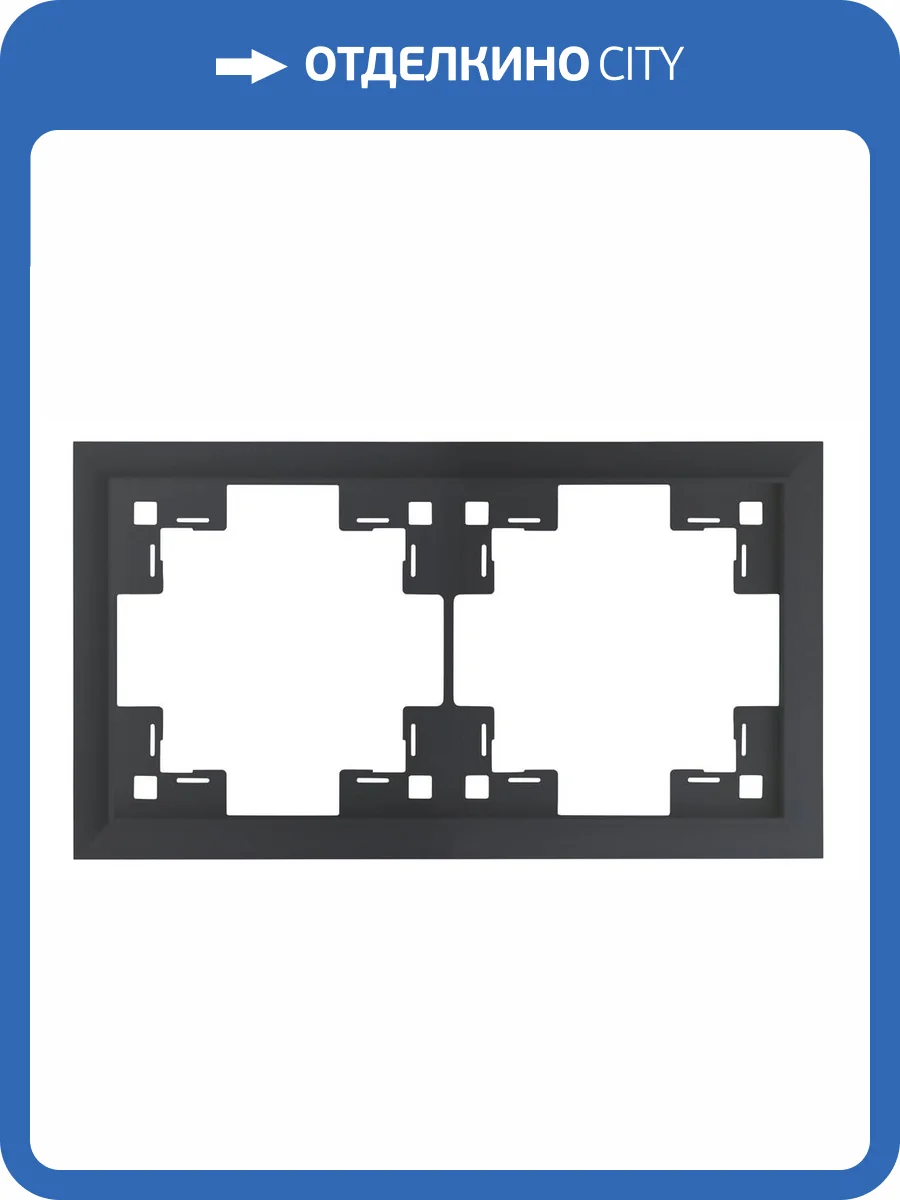 Двухместная рамка Rikett Classic 35920 MB черный сатин фото 2