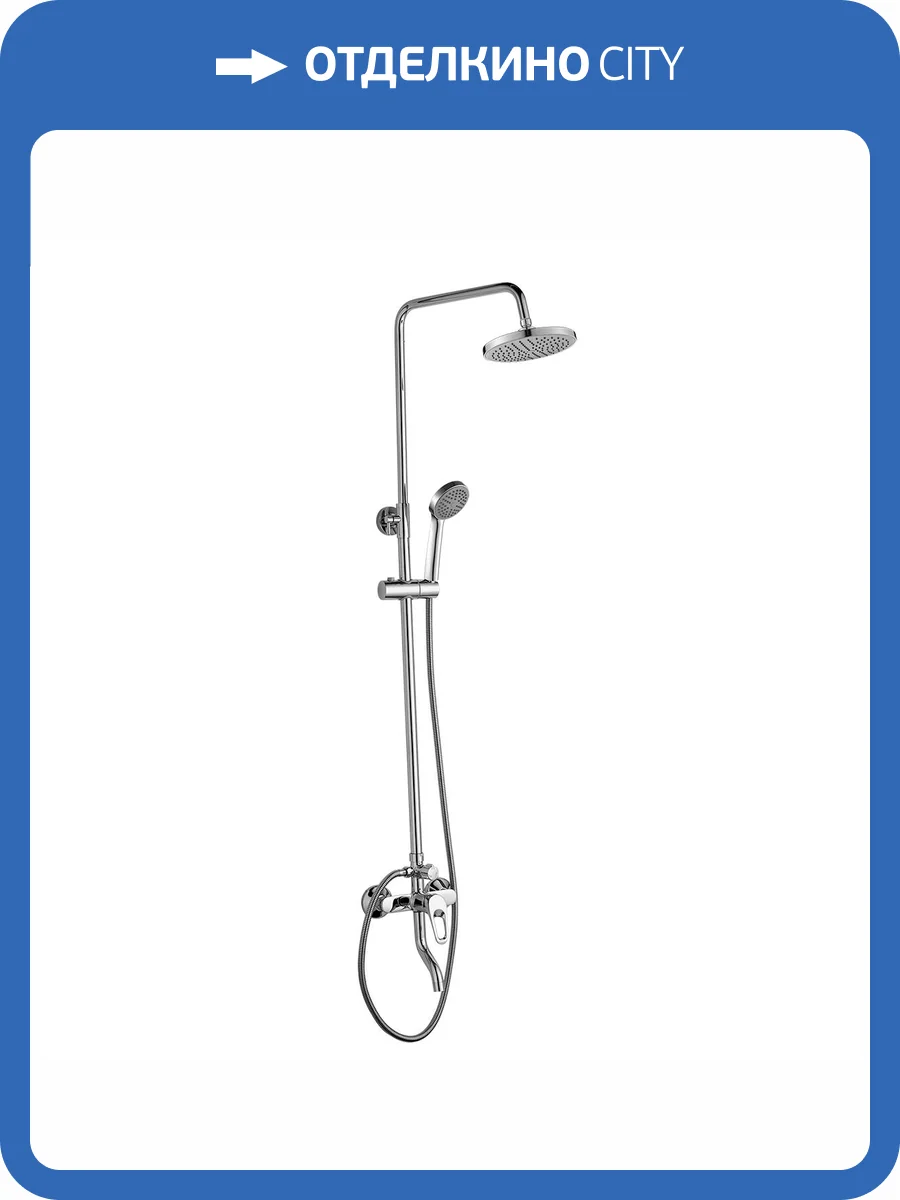 Смеситель для ванны Decoroom DR21 DR21071 с поворотным изливом, хром фото 3