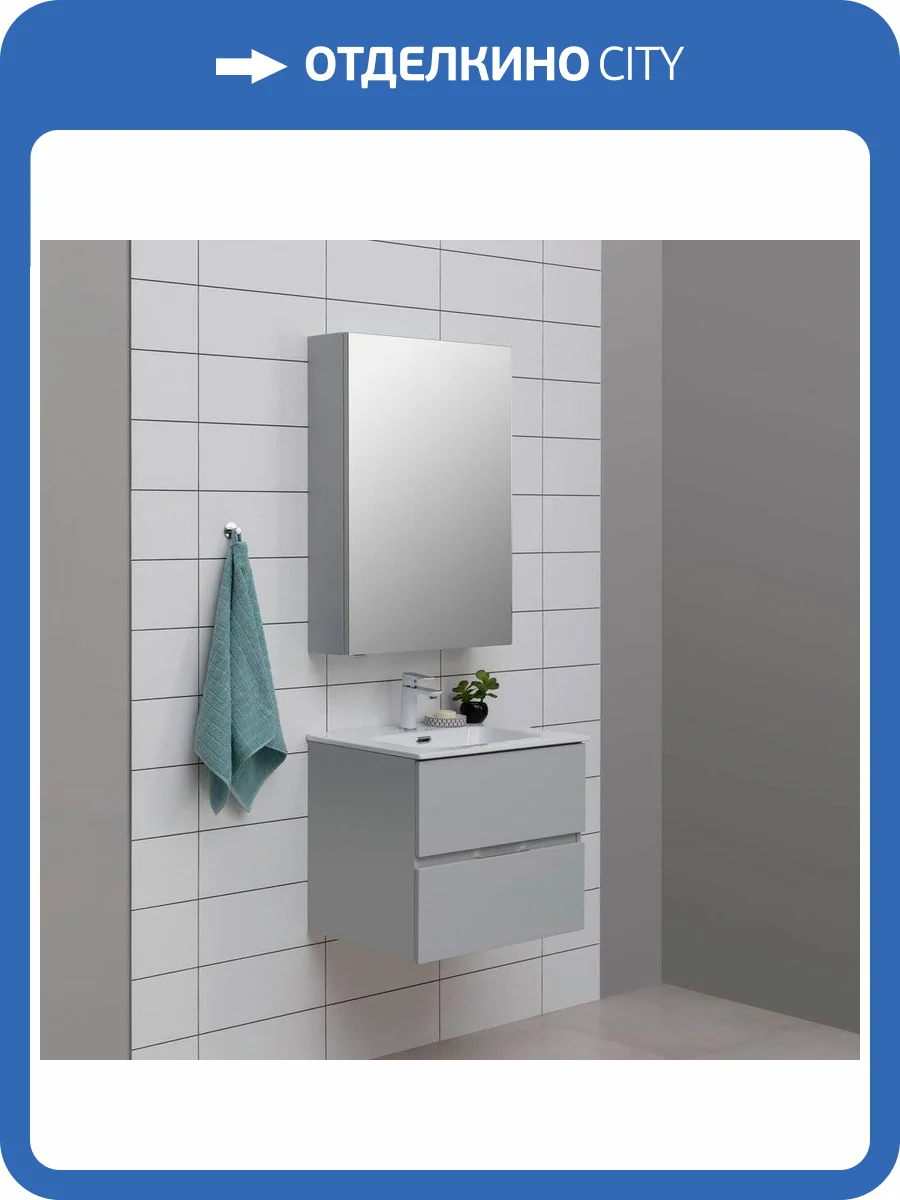 Мебель для ванной Aquanet Алвита new 60 подвесная, серая, с ящиками фото 28