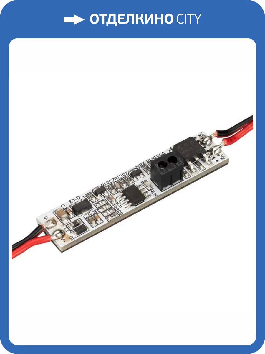 Датчик движения Arlight Smart Motion 31624 фото 4