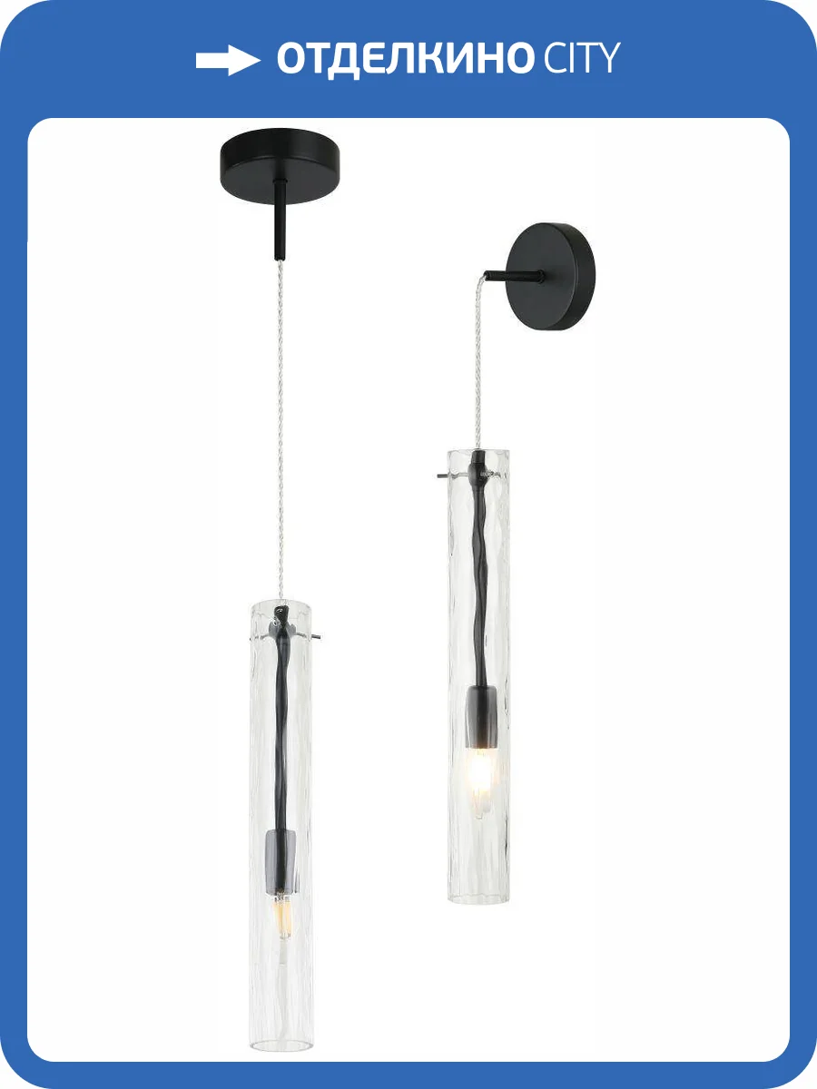 Светильник подвесной настенный Stilfort Perfecto Light 2193/02/01PW фото 4