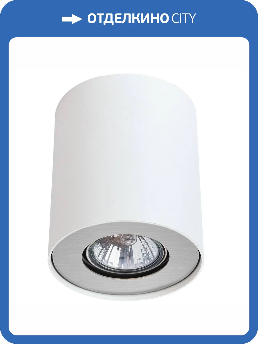 Светильник потолочный Arte Lamp Falcon A5633PL-1WH фото 2