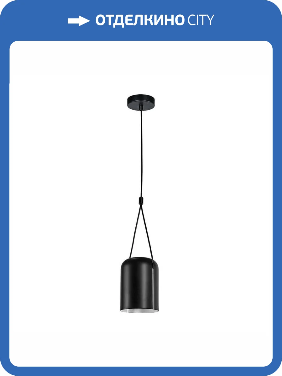 Светильник подвесной Divinare Miracolo 5086/06 SP-1 фото 2