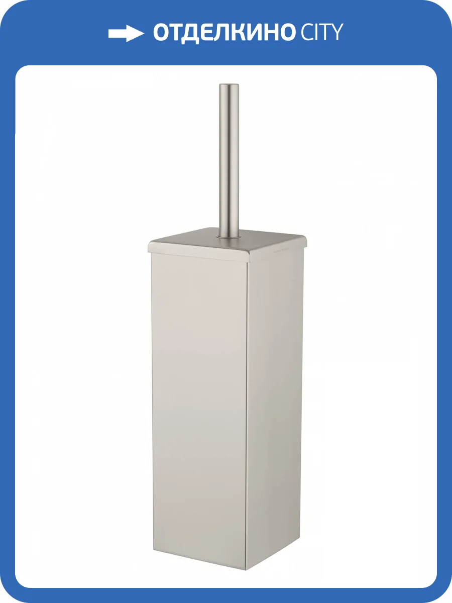 Ершик Wonzon & Woghand WW-8929-BN брашированный никель фото 5