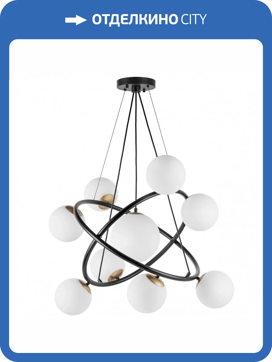 Подвесная люстра Lightstar Croco 815397 фото 8