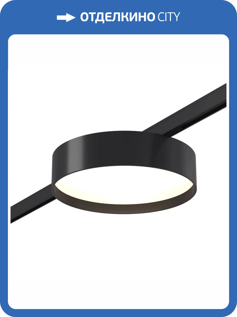 Магнитный трековый светильник ST Luce Super5 ST670.446.12 фото 2