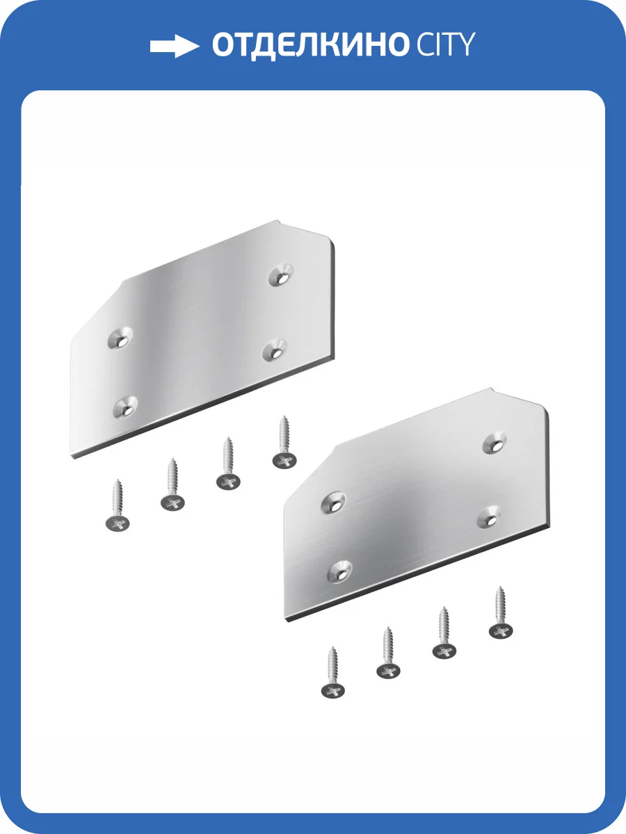 Заглушка Technical Accessories for tracks Trinity TRA005MPEC-31S фото 3