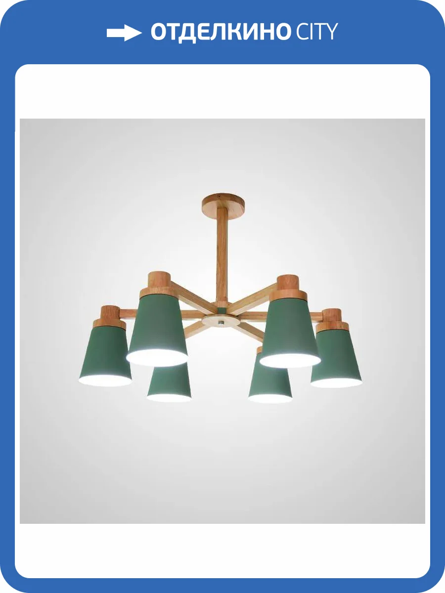 Подвесная люстра Imperium Loft Prop 191989-23 фото 2