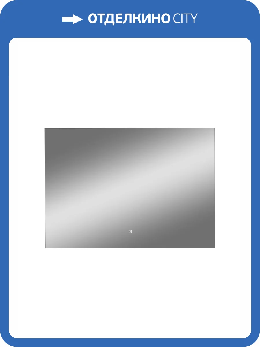 Зеркало Taliente Zled TA-Zled-T10070 с LED-подсветкой, 100x70 см фото 5