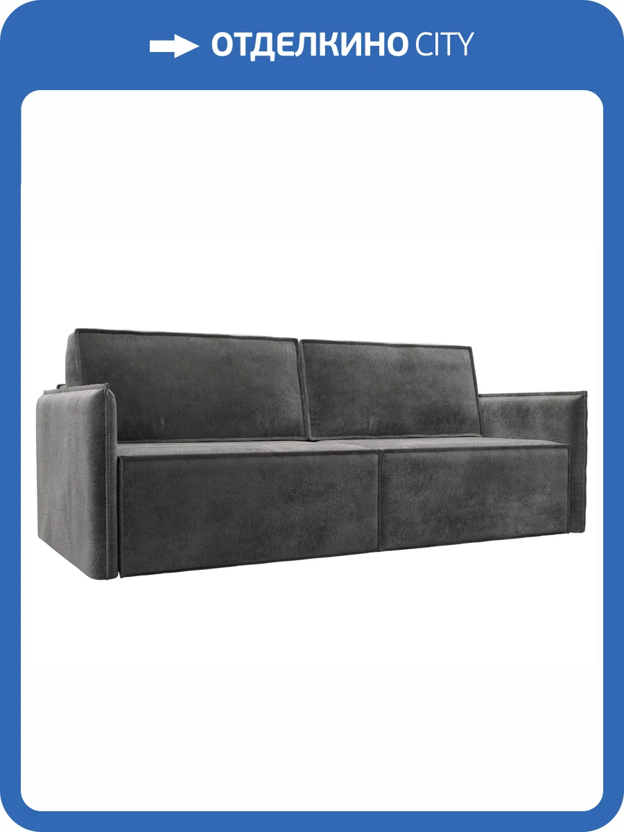 Прямой диван Лига Диванов Либерти 126624 TOWER 10 серый фото 11