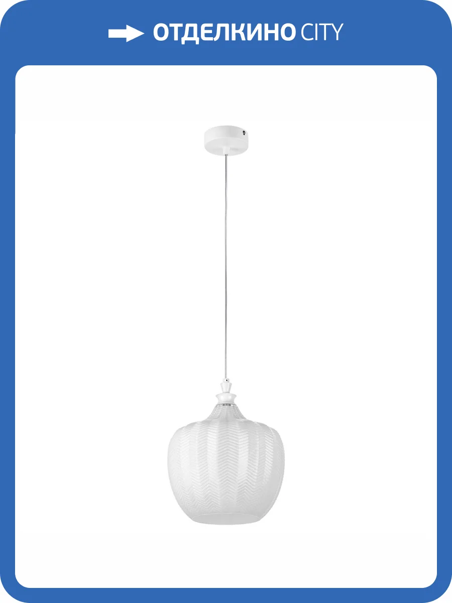 Подвес Lightstar Rocco 793126 фото 3