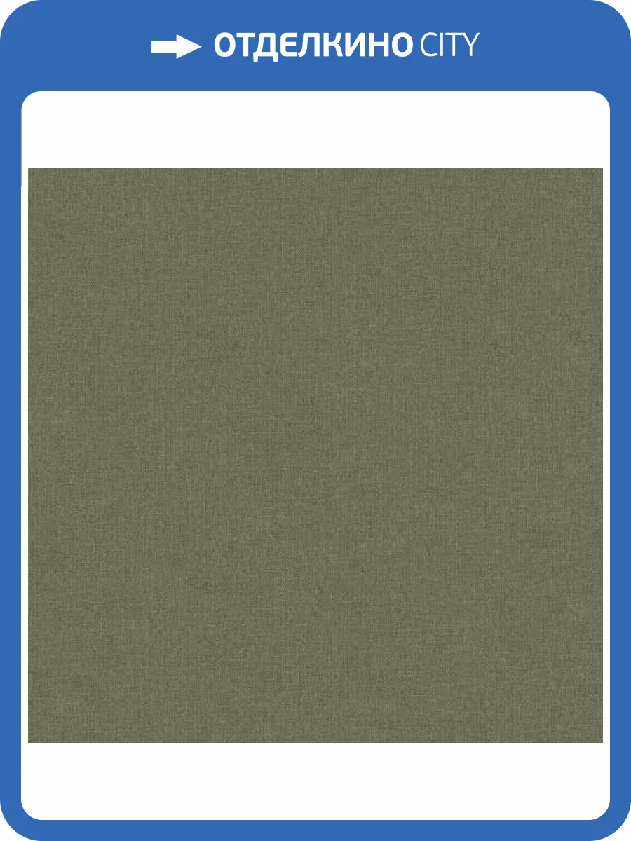 Обои Architector Sauvage II KT41104 фото 2