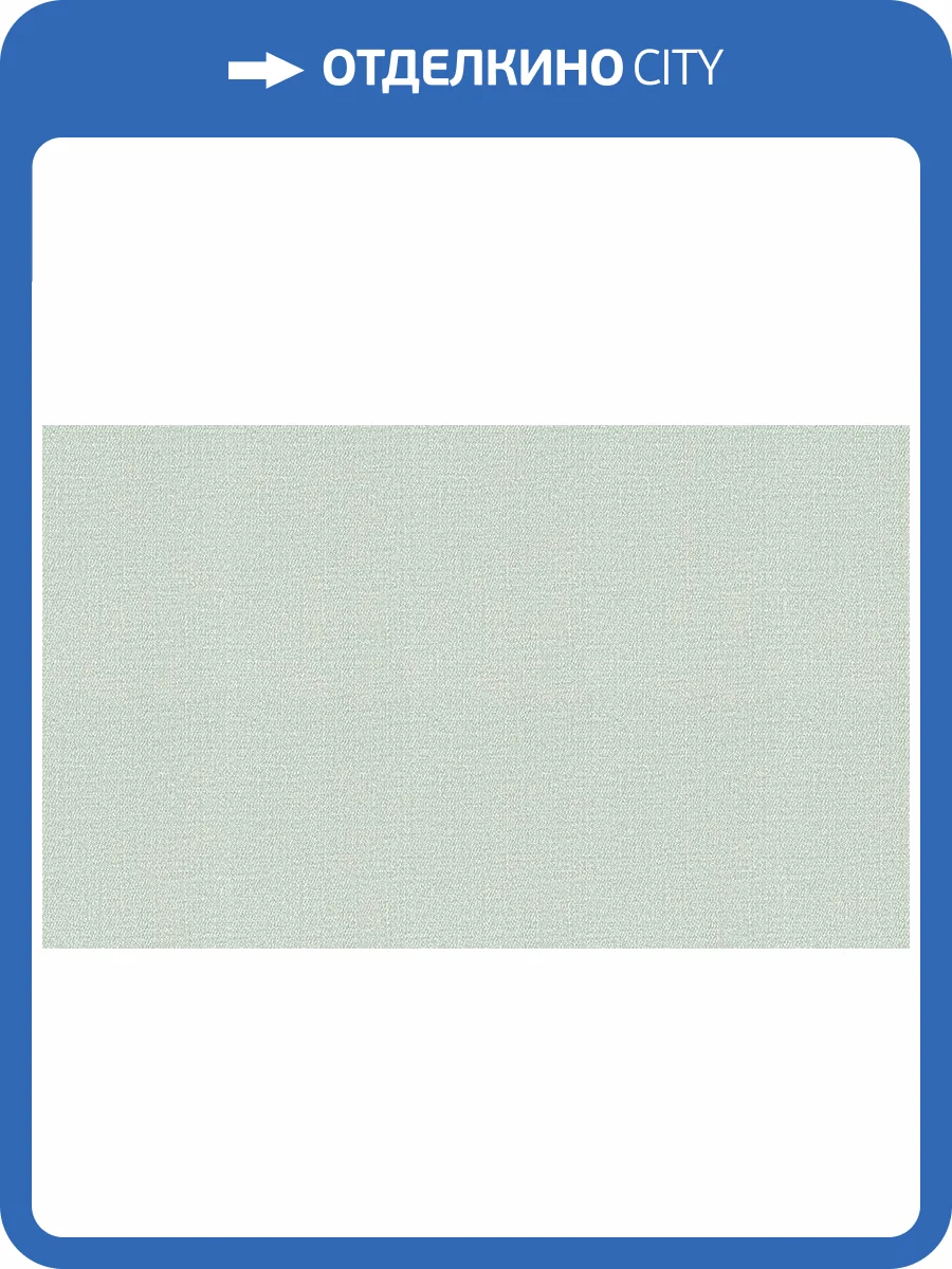 Обои Solo Happy Bunny A3510-4 фото 2