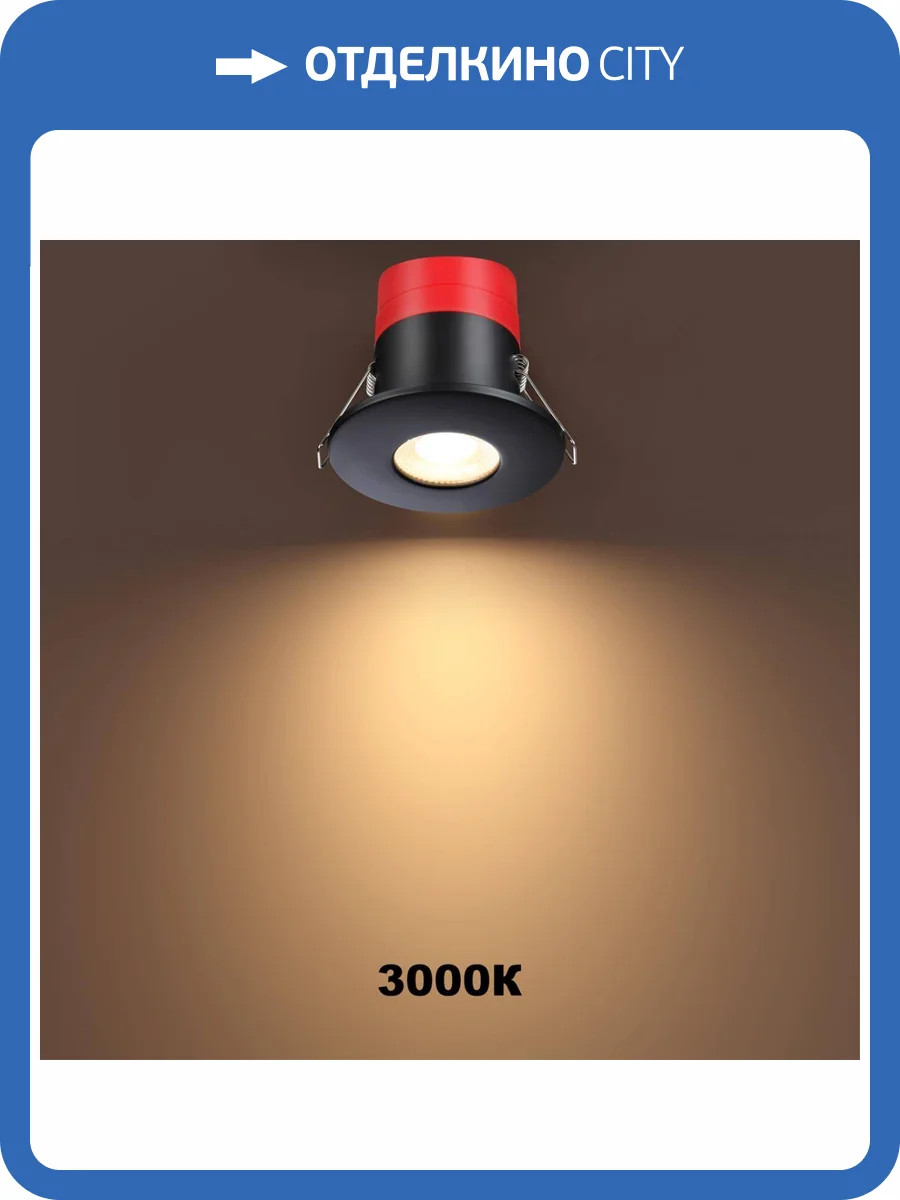 Встраиваемый светодиодный светильник Novotech Spot Regen 358638 фото 7