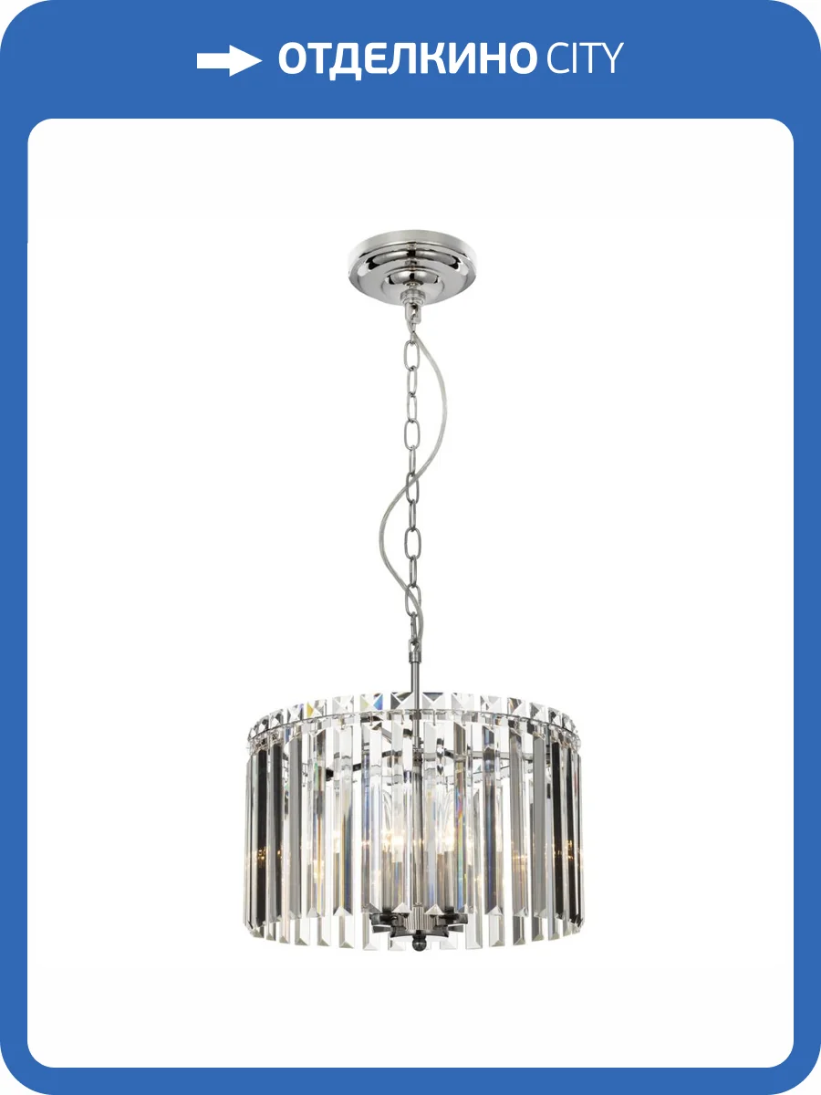 Подвесная люстра Citilux Джейн CL306141 фото 2