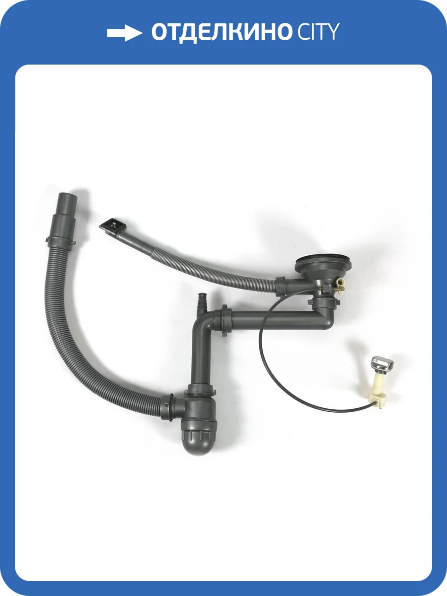 Сифон Melana S011 одинарный с переливом 3 1/2" фото 2