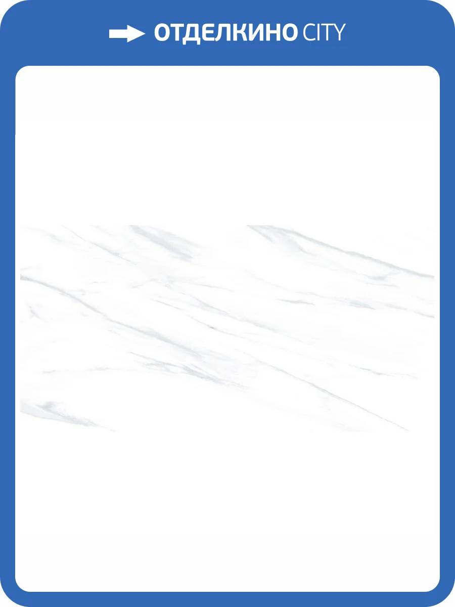 Керамическая плитка AltaCera Julia WT9JUL00 Light 24.9x50 фото 5