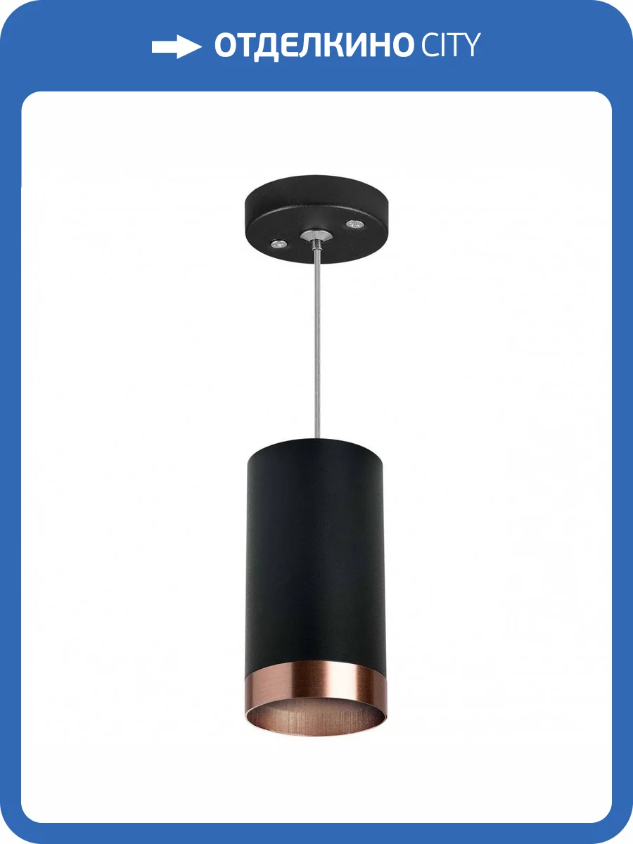 Подвесной светильник Lightstar Rullo RP437430 фото 2