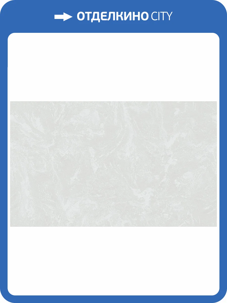 Обои флизелиновые Erismann Shtorm 60223-05 фото 5