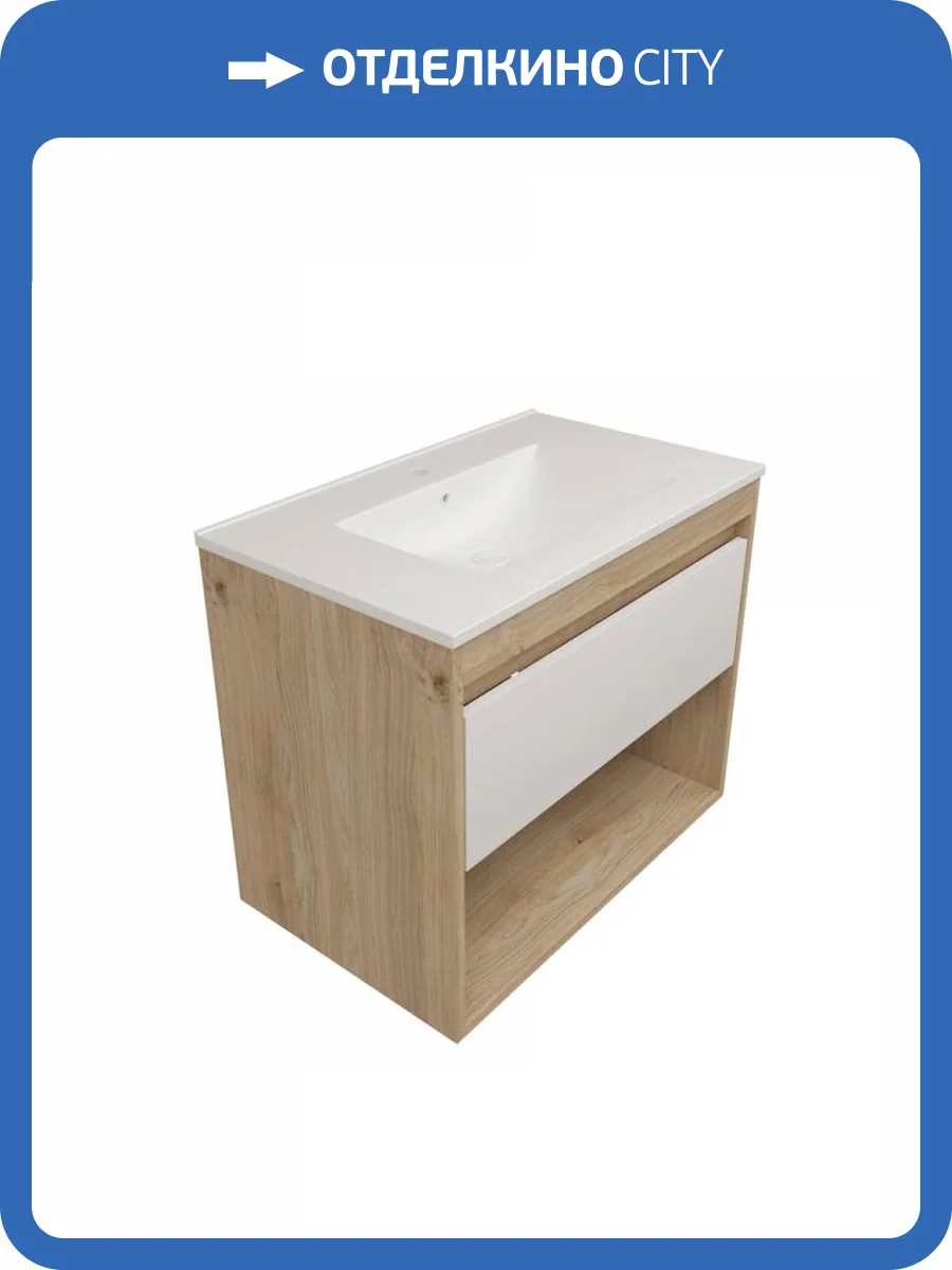 Тумба под раковину Watersense Nancy W00889 дуб, 75 см фото 5