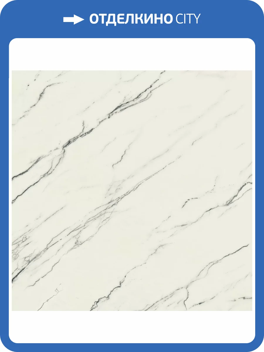 Керамогранит Atlas Concorde Russia Forte dei Marmi 600010002405 Lilac Matt Rett 120x120 фото 14