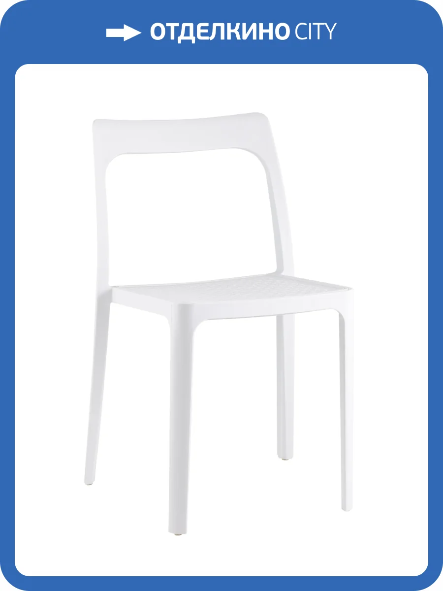 Стул Stool Group Marty 8060 white белый фото 9