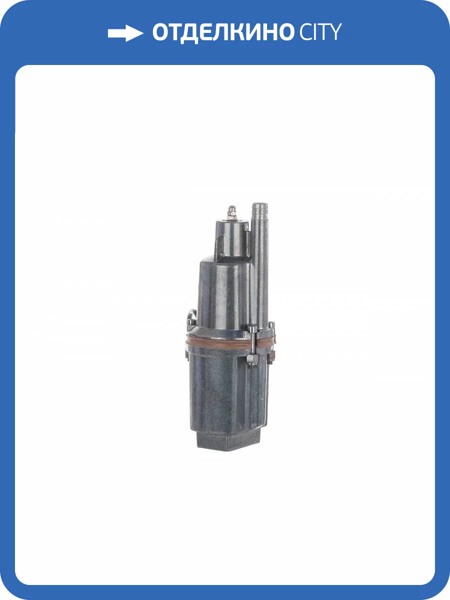 Погружной вибрационный насос Belamos БВ028 40м верхний забор воды/17л.м., Н 70м, мощ. 300Вт фото 2